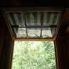David Huting > Cabin View of Crane Lake
